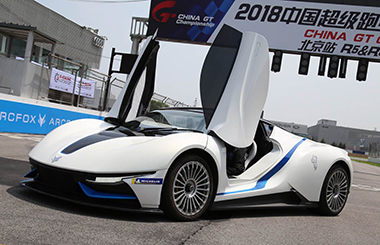 身價千萬的電動跑車 北汽新能源ARCFOX-7電動跑車